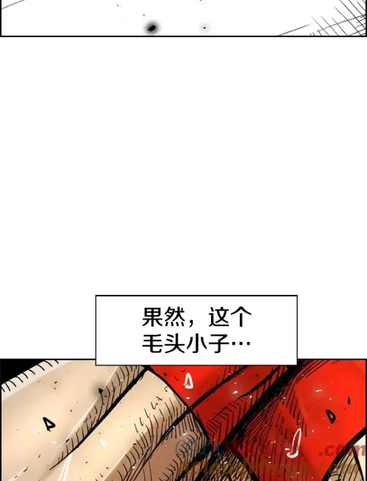 漫画《鲨鱼》248.TKO胜第109张图