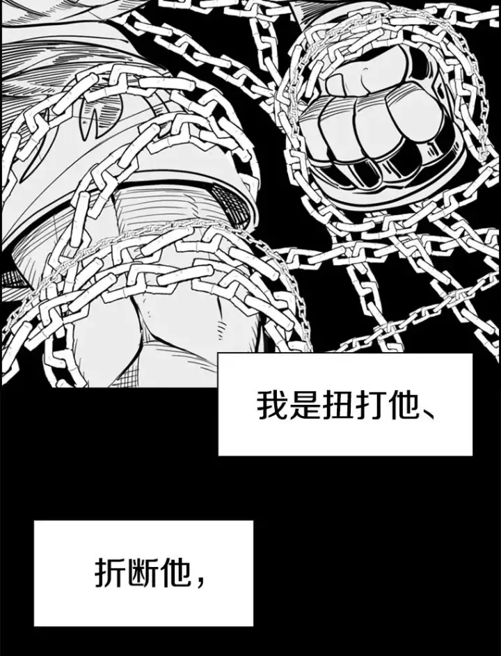 漫画《鲨鱼》248.TKO胜第112张图