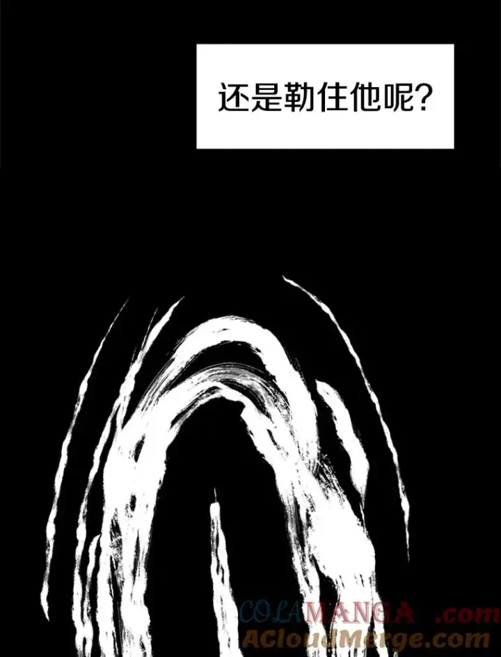 漫画《鲨鱼》248.TKO胜第113张图