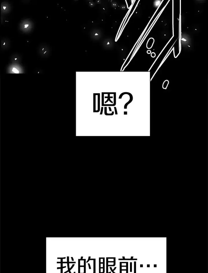 漫画《鲨鱼》248.TKO胜第116张图