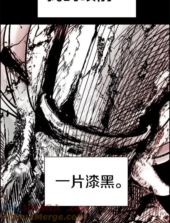 漫画《鲨鱼》248.TKO胜第117张图