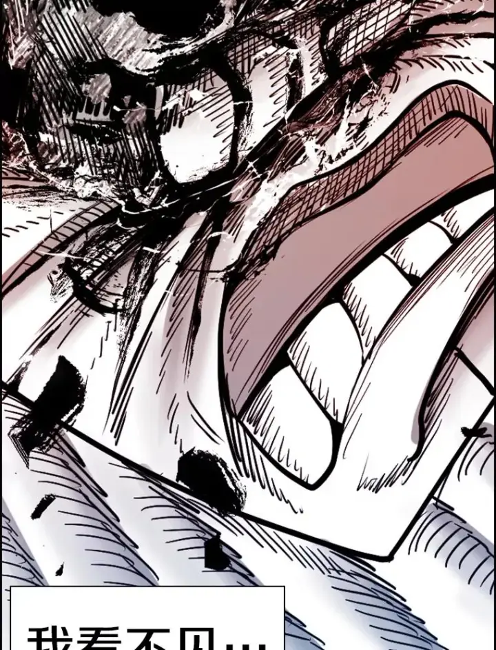 漫画《鲨鱼》248.TKO胜第118张图