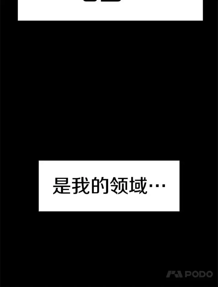 漫画《鲨鱼》248.TKO胜第120张图