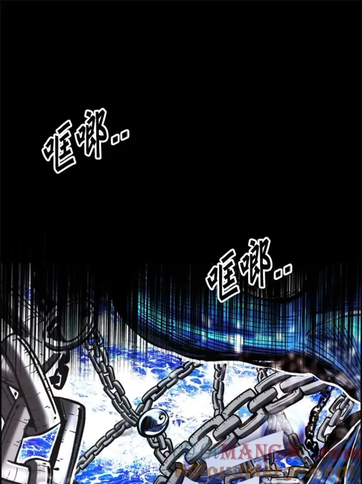 漫画《鲨鱼》248.TKO胜第121张图