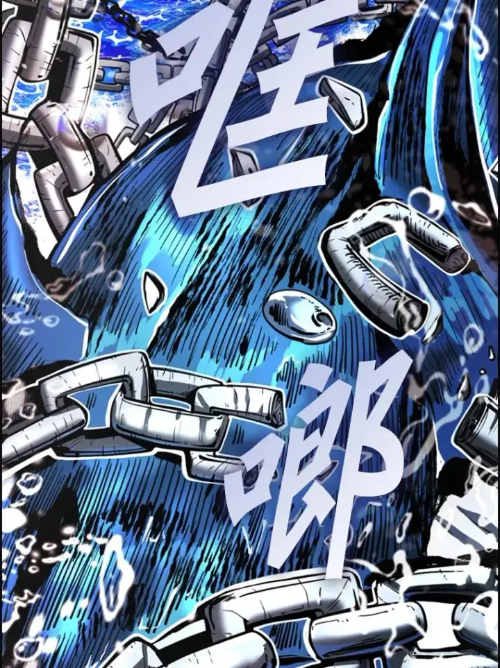 漫画《鲨鱼》248.TKO胜第122张图
