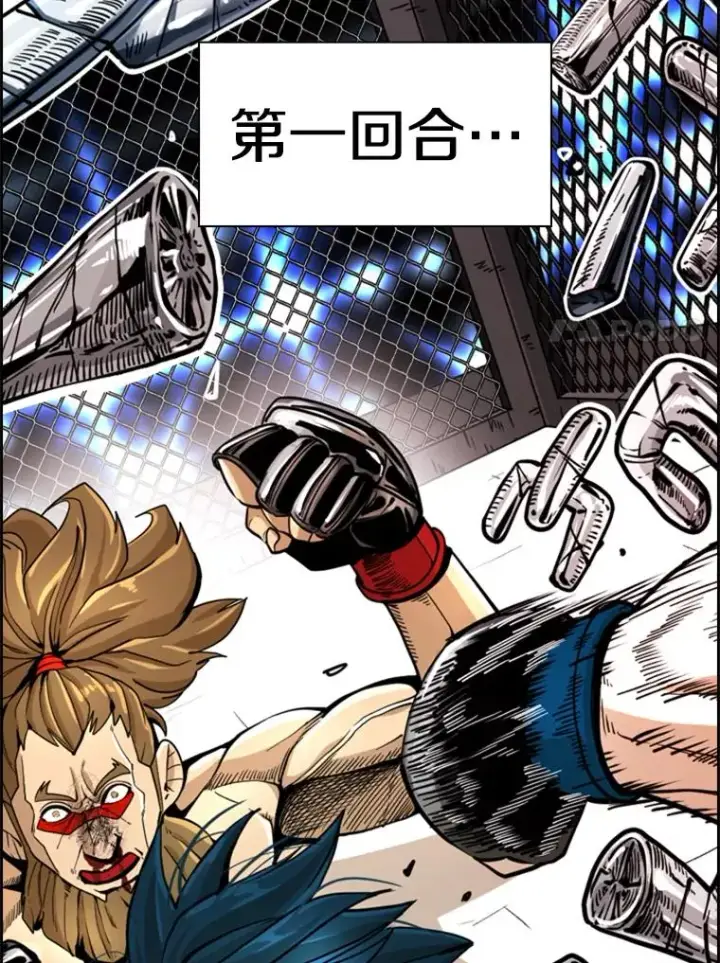 漫画《鲨鱼》248.TKO胜第127张图
