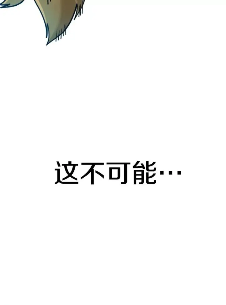 漫画《鲨鱼》248.TKO胜第132张图