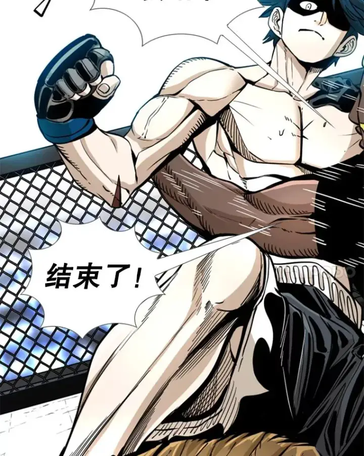 漫画《鲨鱼》248.TKO胜第140张图