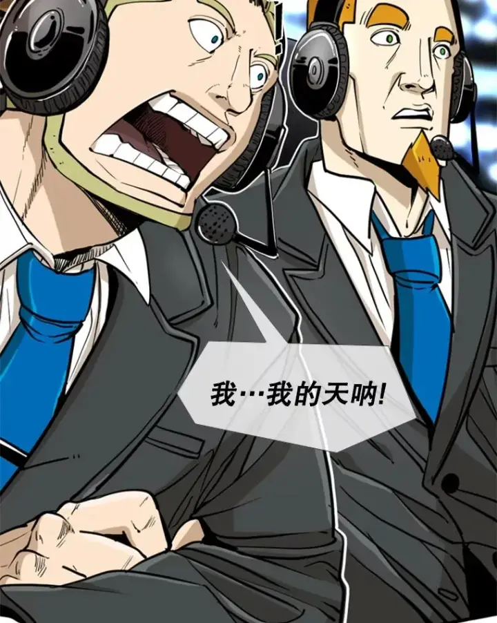 漫画《鲨鱼》248.TKO胜第142张图