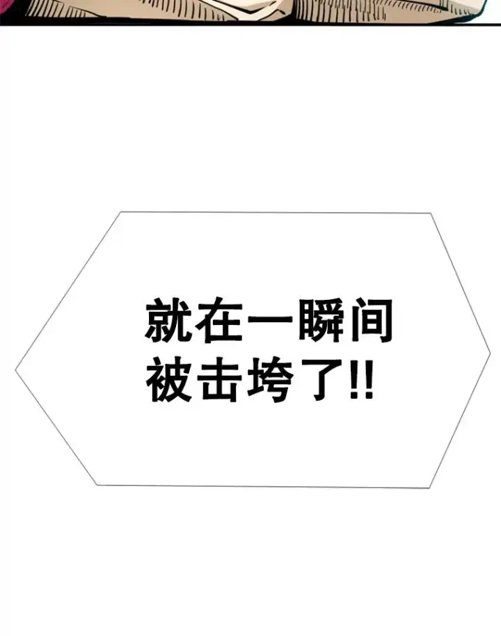 漫画《鲨鱼》248.TKO胜第155张图