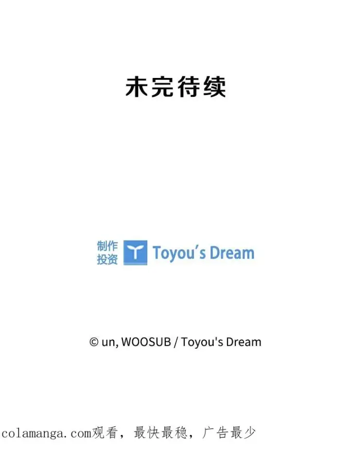 漫画《鲨鱼》248.TKO胜第158张图