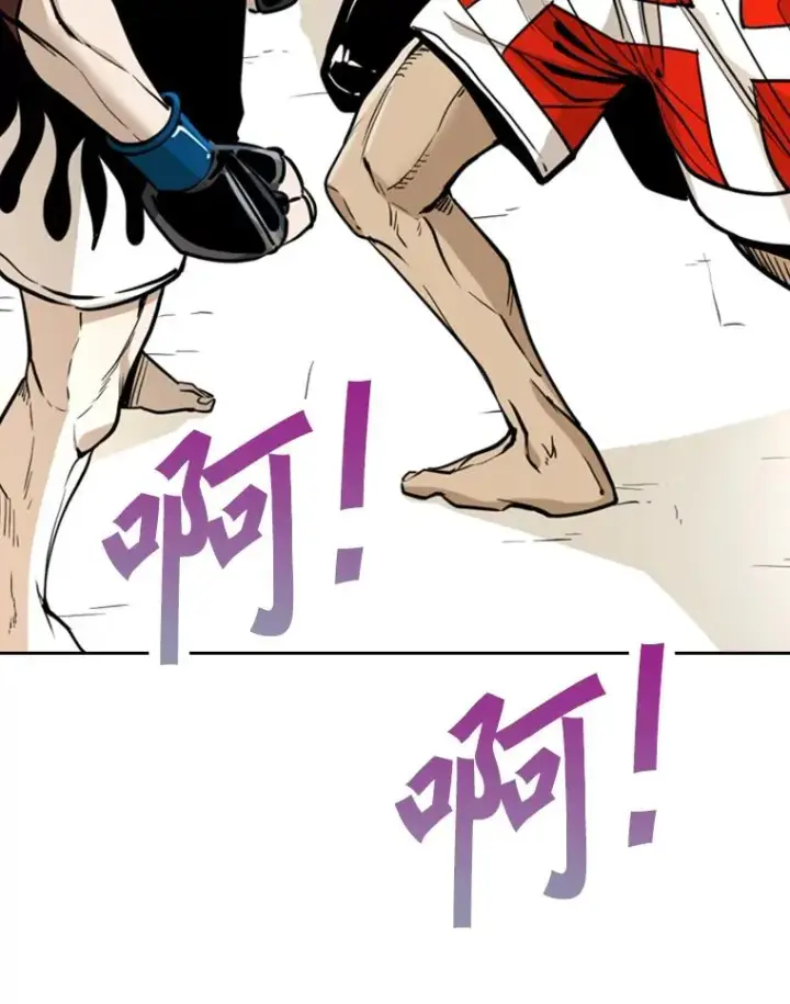 漫画《鲨鱼》248.TKO胜第18张图