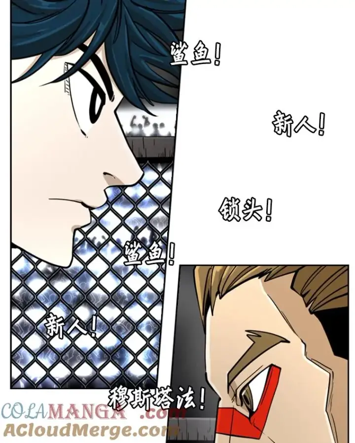 漫画《鲨鱼》248.TKO胜第21张图