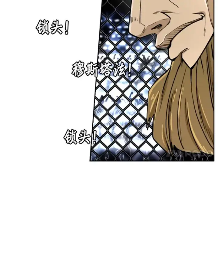 漫画《鲨鱼》248.TKO胜第22张图