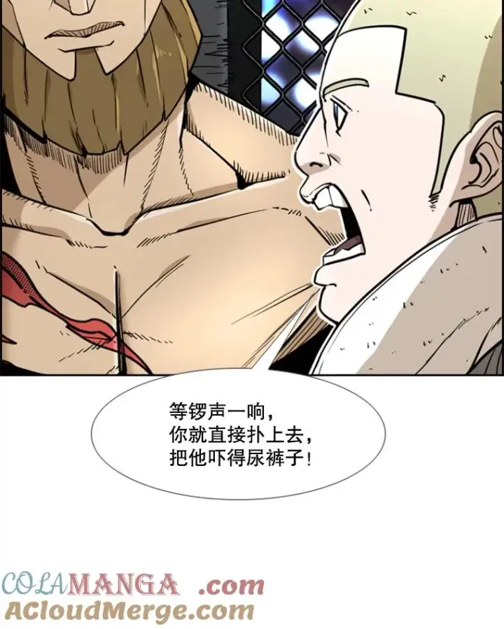 漫画《鲨鱼》248.TKO胜第25张图