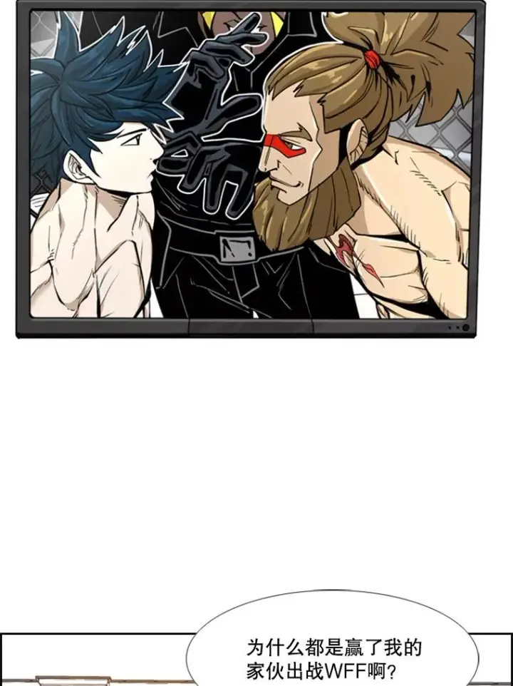 漫画《鲨鱼》248.TKO胜第34张图