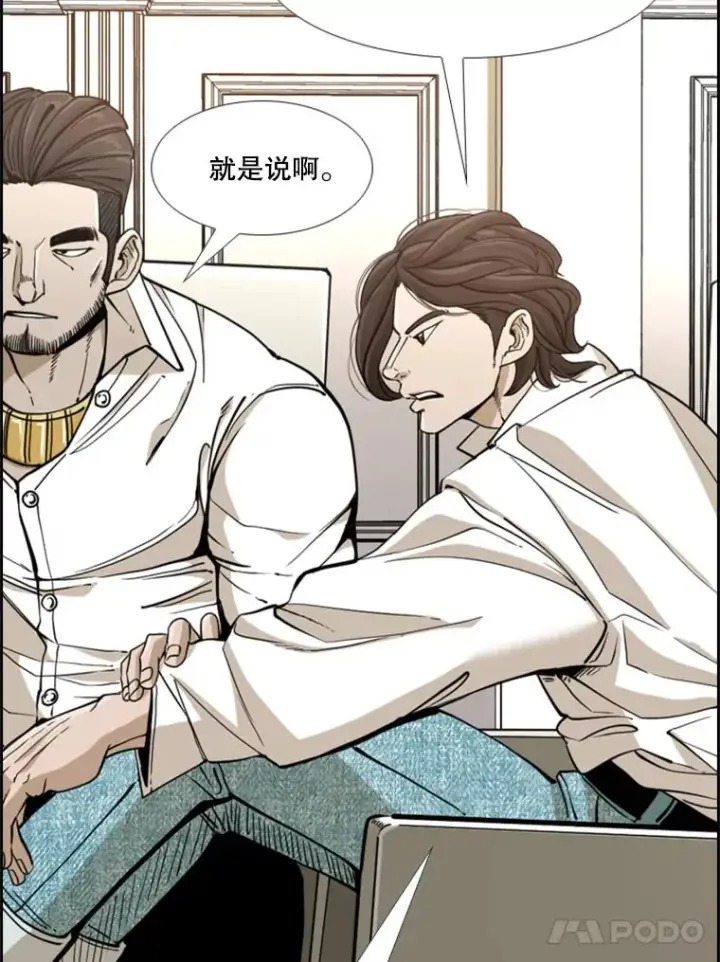 漫画《鲨鱼》248.TKO胜第35张图