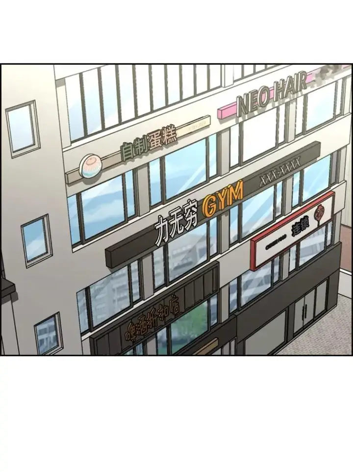 漫画《鲨鱼》248.TKO胜第38张图