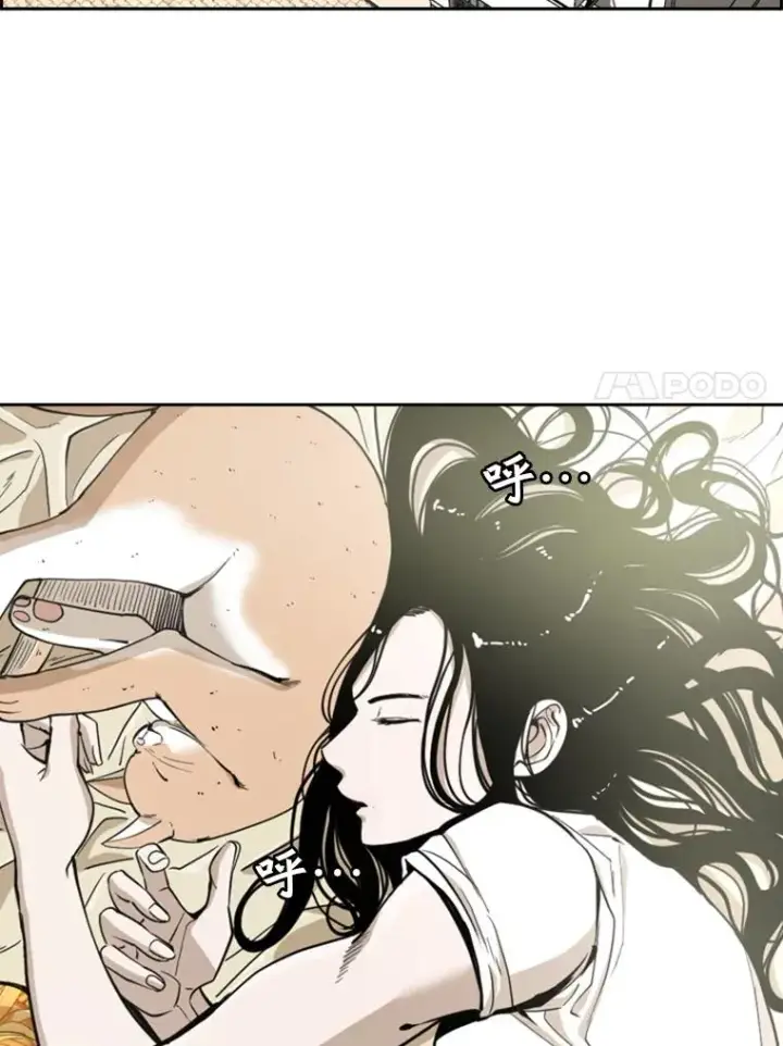 漫画《鲨鱼》248.TKO胜第42张图