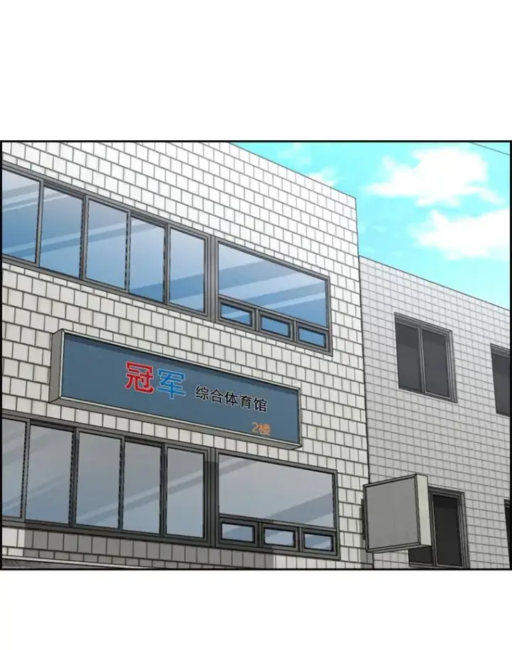 漫画《鲨鱼》248.TKO胜第48张图