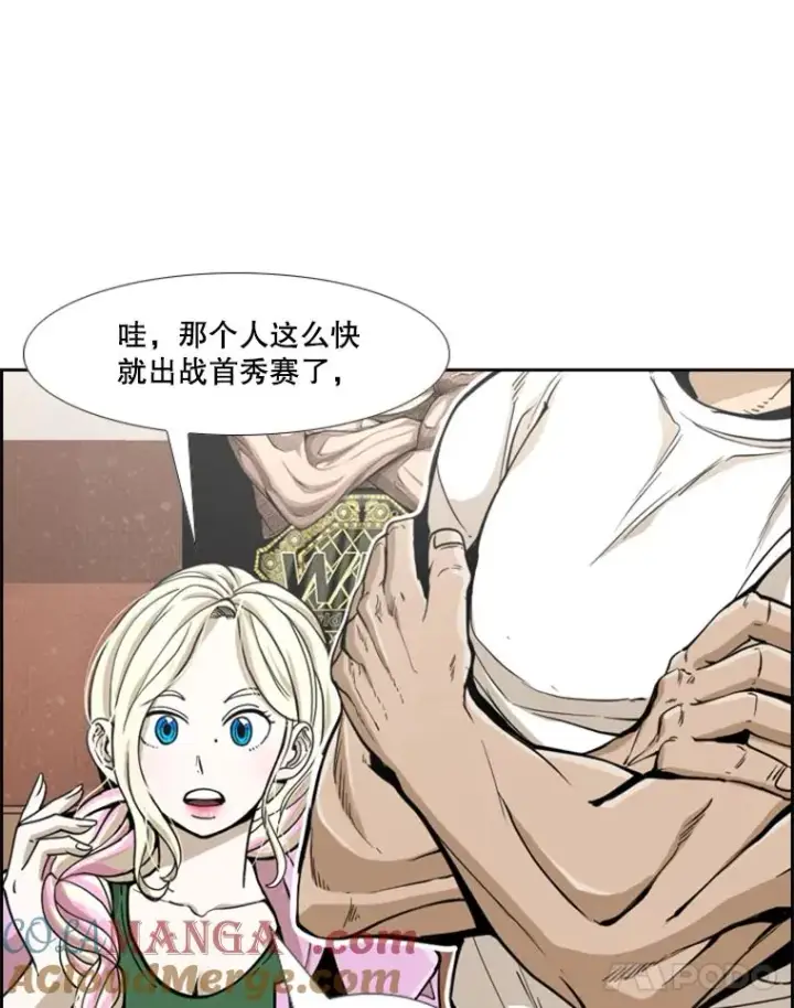 漫画《鲨鱼》248.TKO胜第49张图