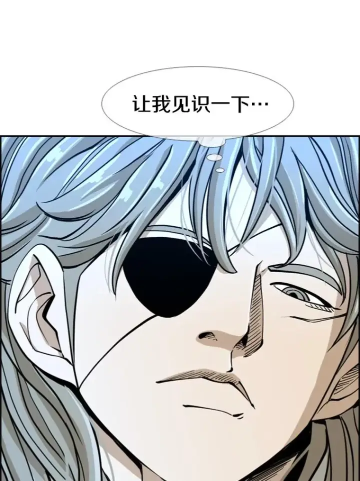 漫画《鲨鱼》248.TKO胜第63张图