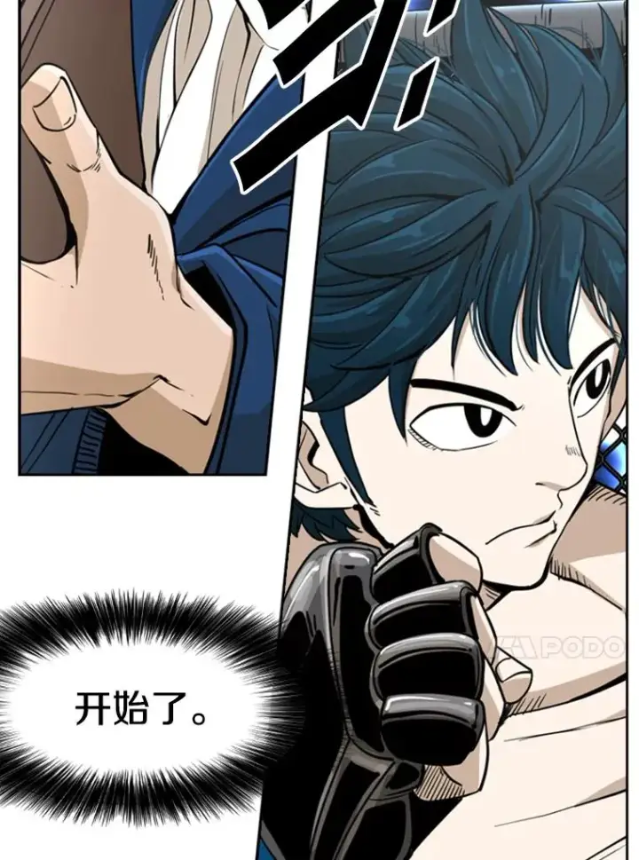 漫画《鲨鱼》248.TKO胜第71张图