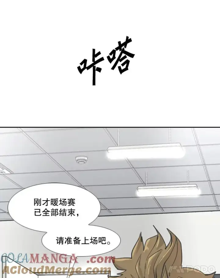 漫画《鲨鱼》248.TKO胜第9张图