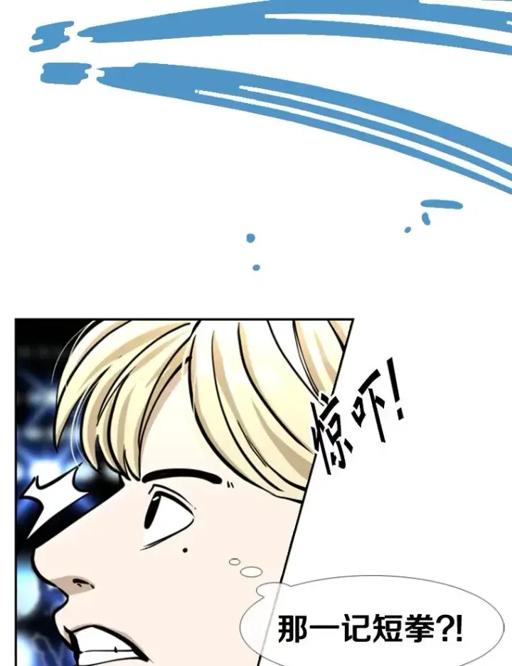 漫画《鲨鱼》248.TKO胜第96张图
