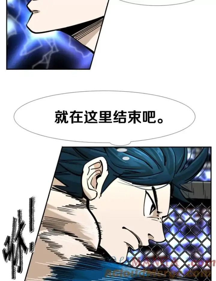 漫画《鲨鱼》248.TKO胜第97张图