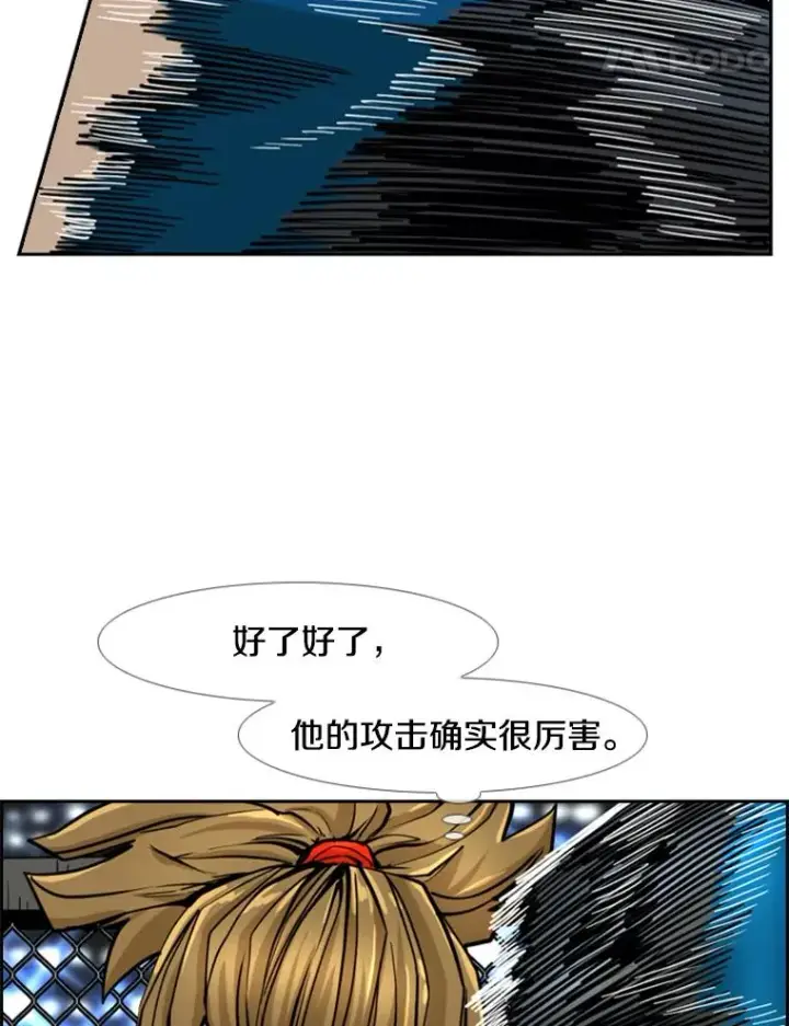 漫画《鲨鱼》248.TKO胜第98张图