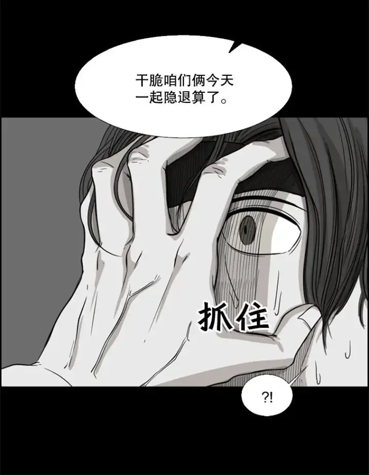《鲨鱼》24.这里是医院图104