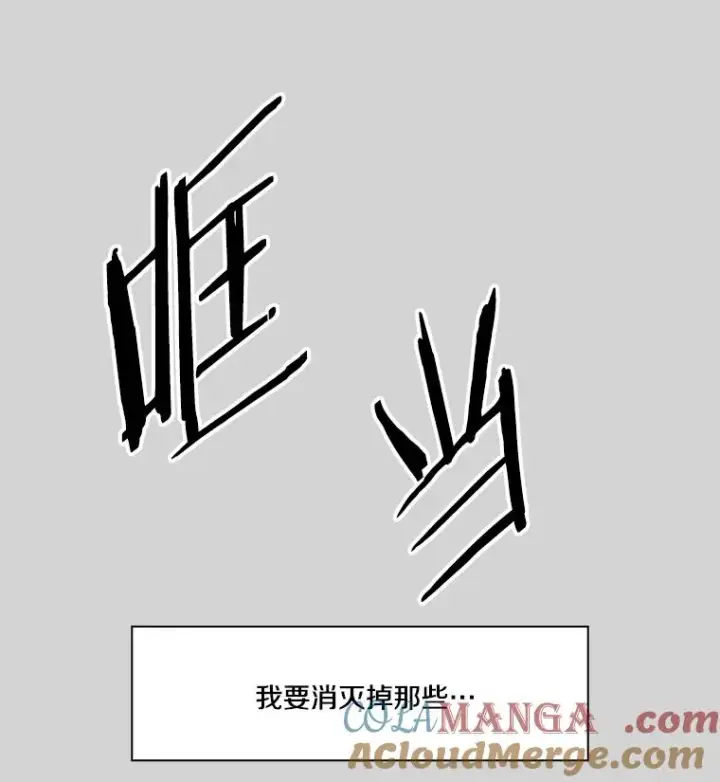《鲨鱼》24.这里是医院图105