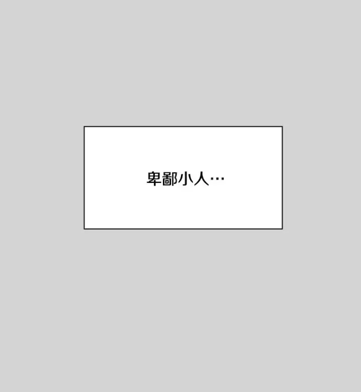 《鲨鱼》24.这里是医院图106