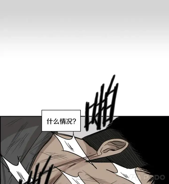 《鲨鱼》24.这里是医院图107