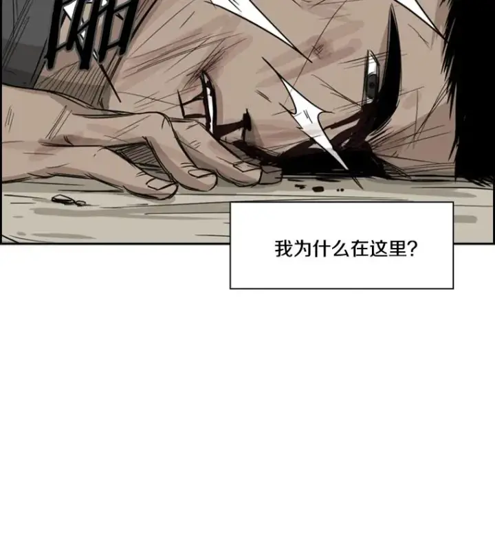 《鲨鱼》24.这里是医院图108