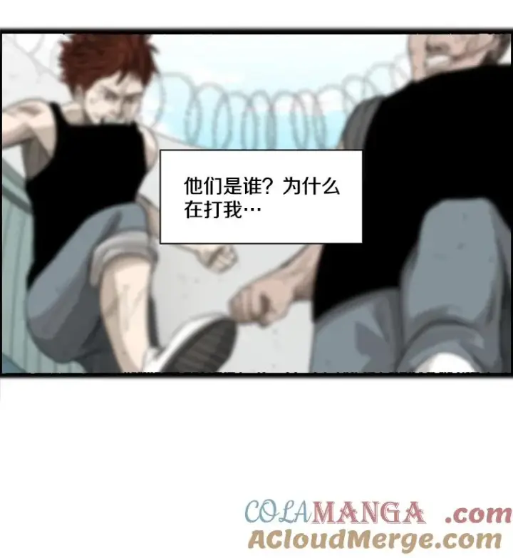 《鲨鱼》24.这里是医院图109