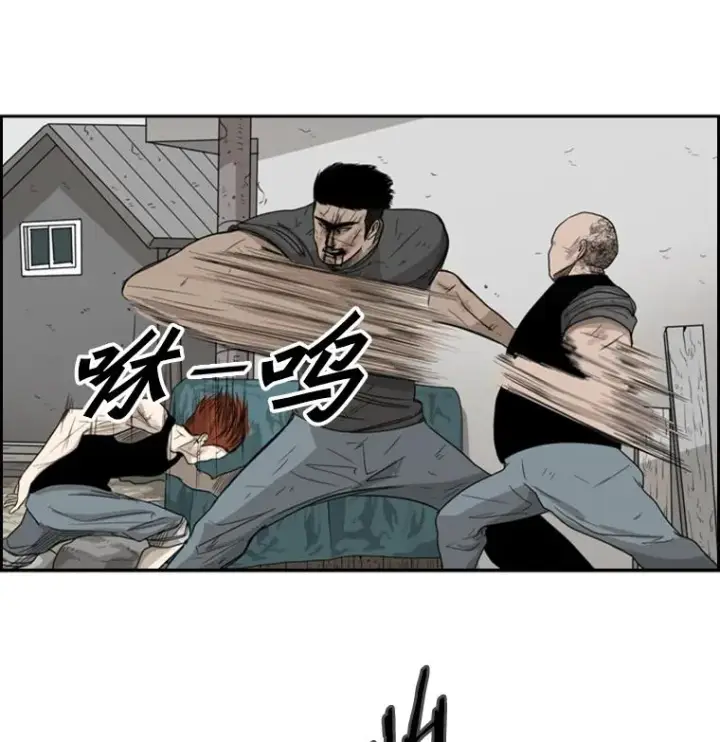 《鲨鱼》24.这里是医院图11