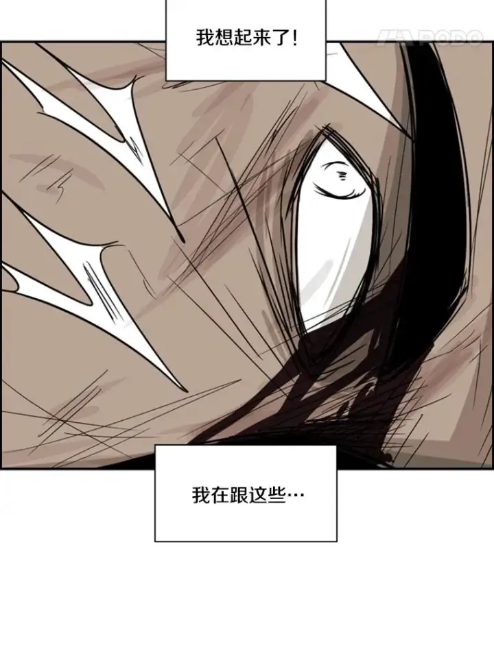 《鲨鱼》24.这里是医院图114