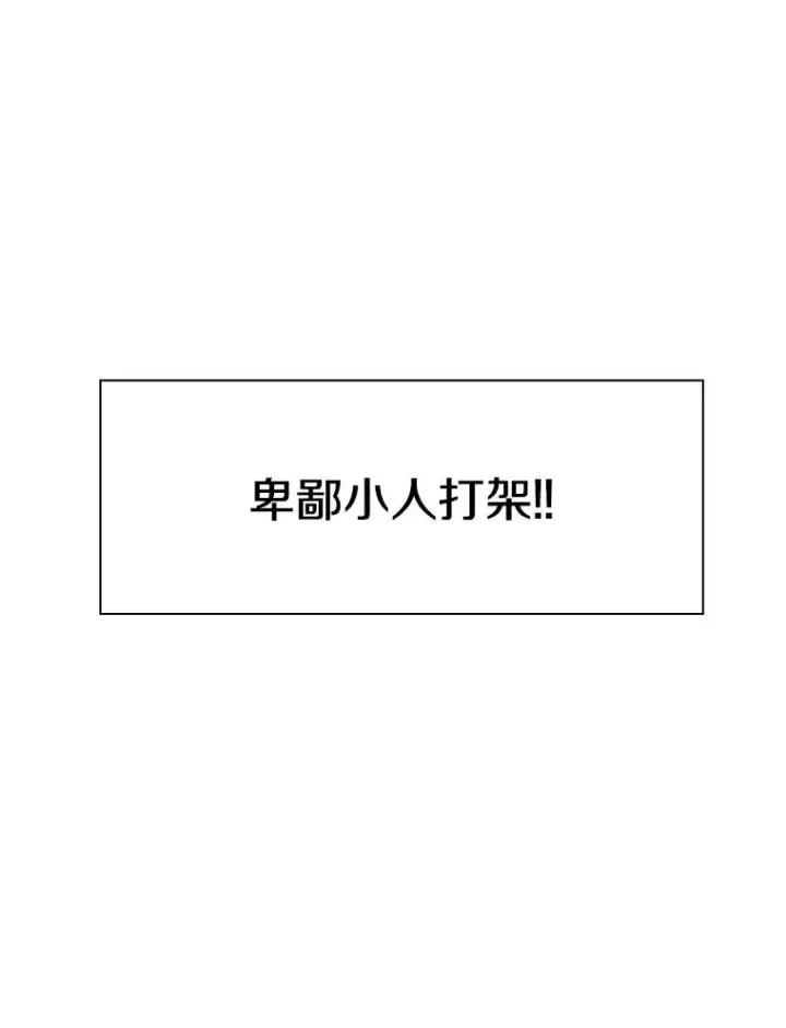《鲨鱼》24.这里是医院图115