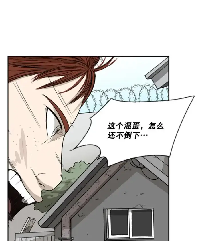 《鲨鱼》24.这里是医院图126