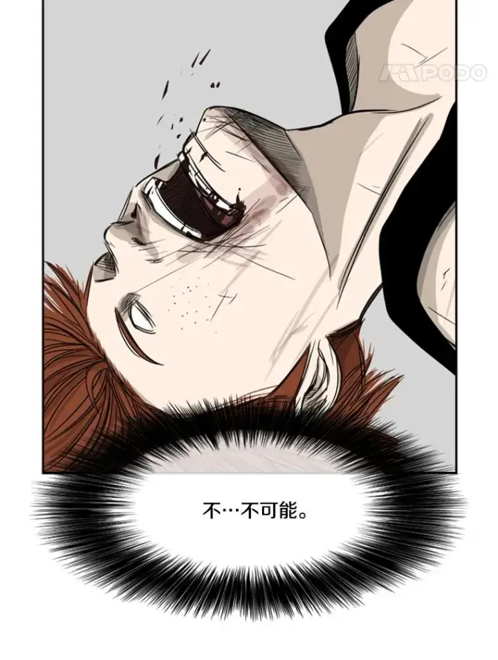 《鲨鱼》24.这里是医院图131