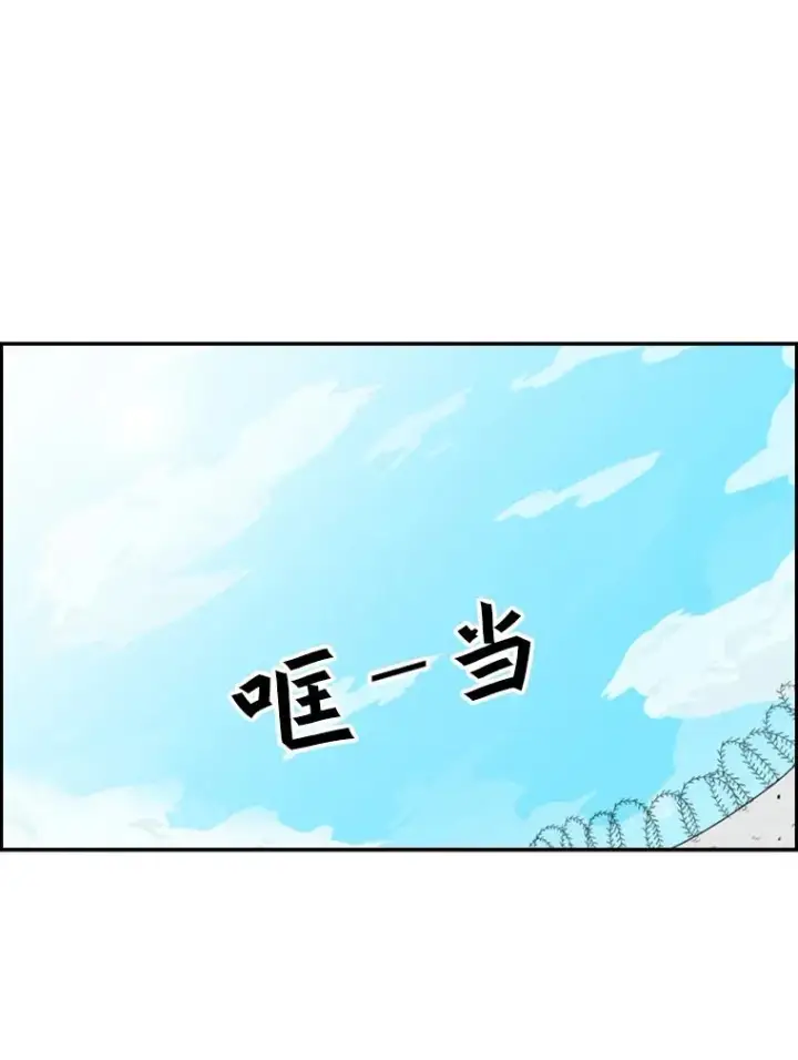 《鲨鱼》24.这里是医院图132