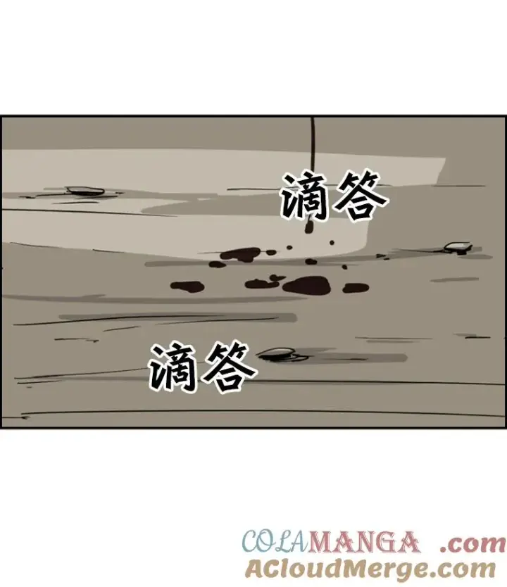 《鲨鱼》24.这里是医院图133