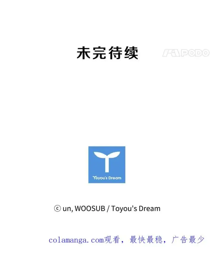 《鲨鱼》24.这里是医院图138