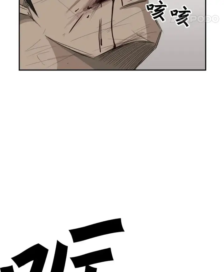 《鲨鱼》24.这里是医院图16