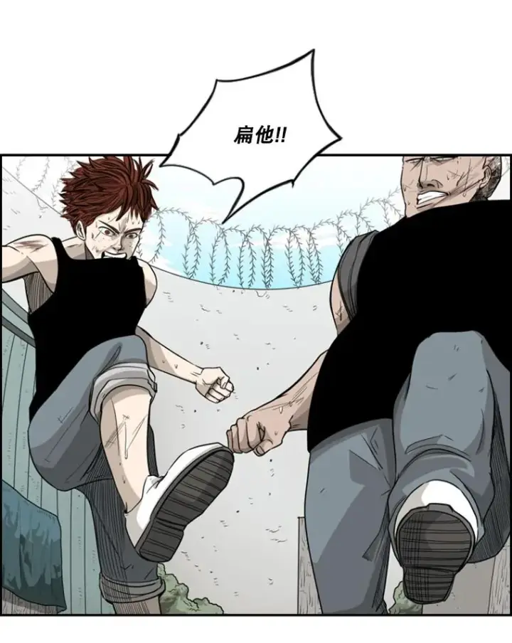 《鲨鱼》24.这里是医院图24