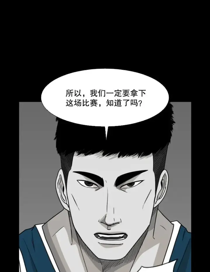 《鲨鱼》24.这里是医院图32