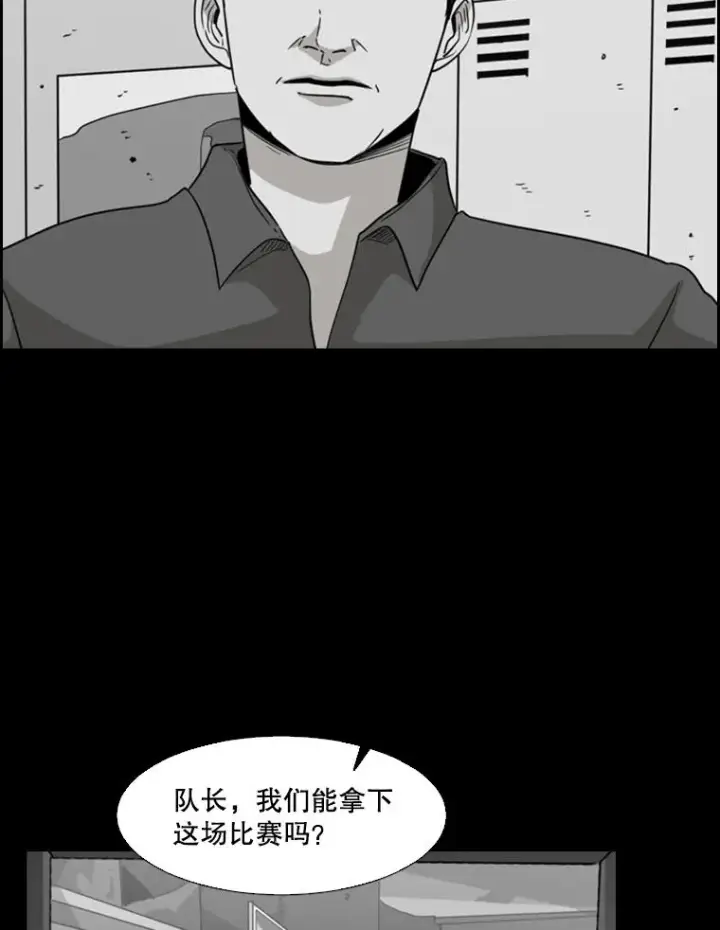 《鲨鱼》24.这里是医院图35