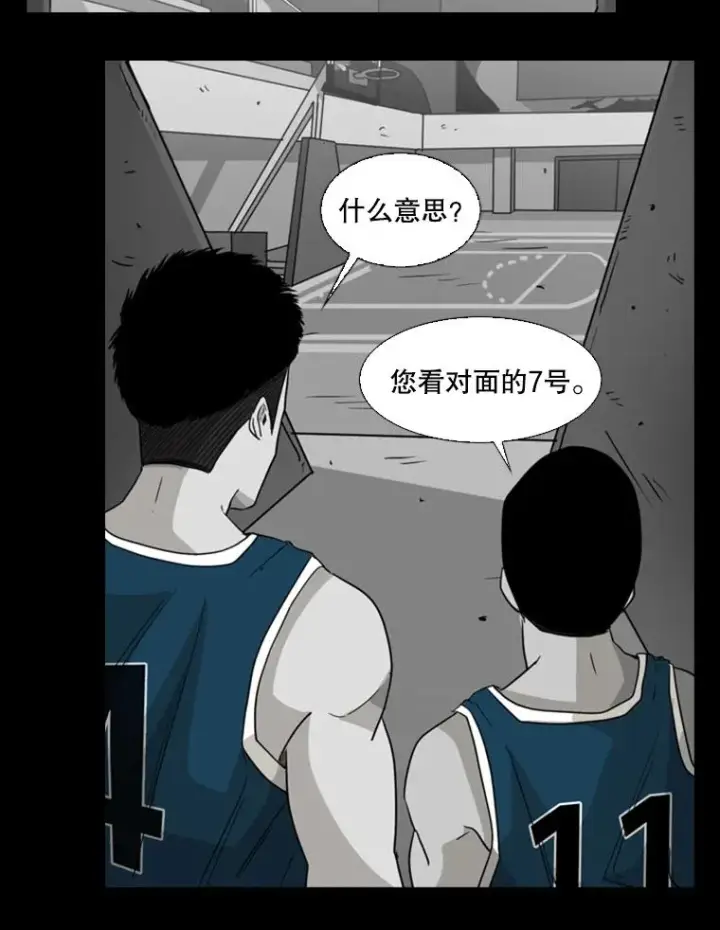 《鲨鱼》24.这里是医院图36
